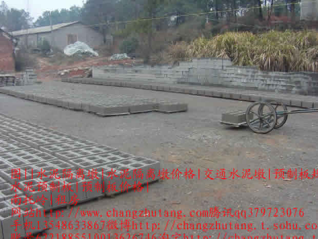 水泥隔离墩 水泥隔离墩价格 交通水泥墩 预制板规格 水泥预制板 预制板价格 南托岭 租房水泥砖8.jpg